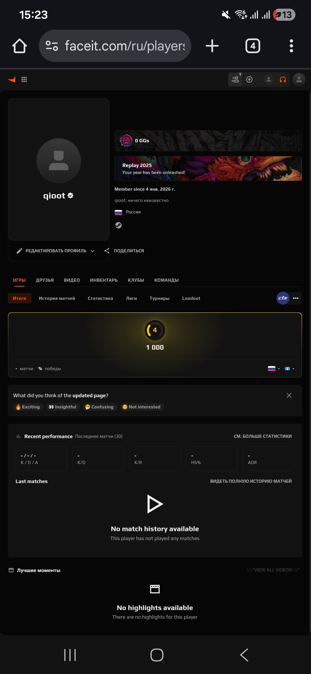 💎 CS Prime | 🎯 Faceit LVL 1 | 🕒 0 hours — Ready to start competitive play!