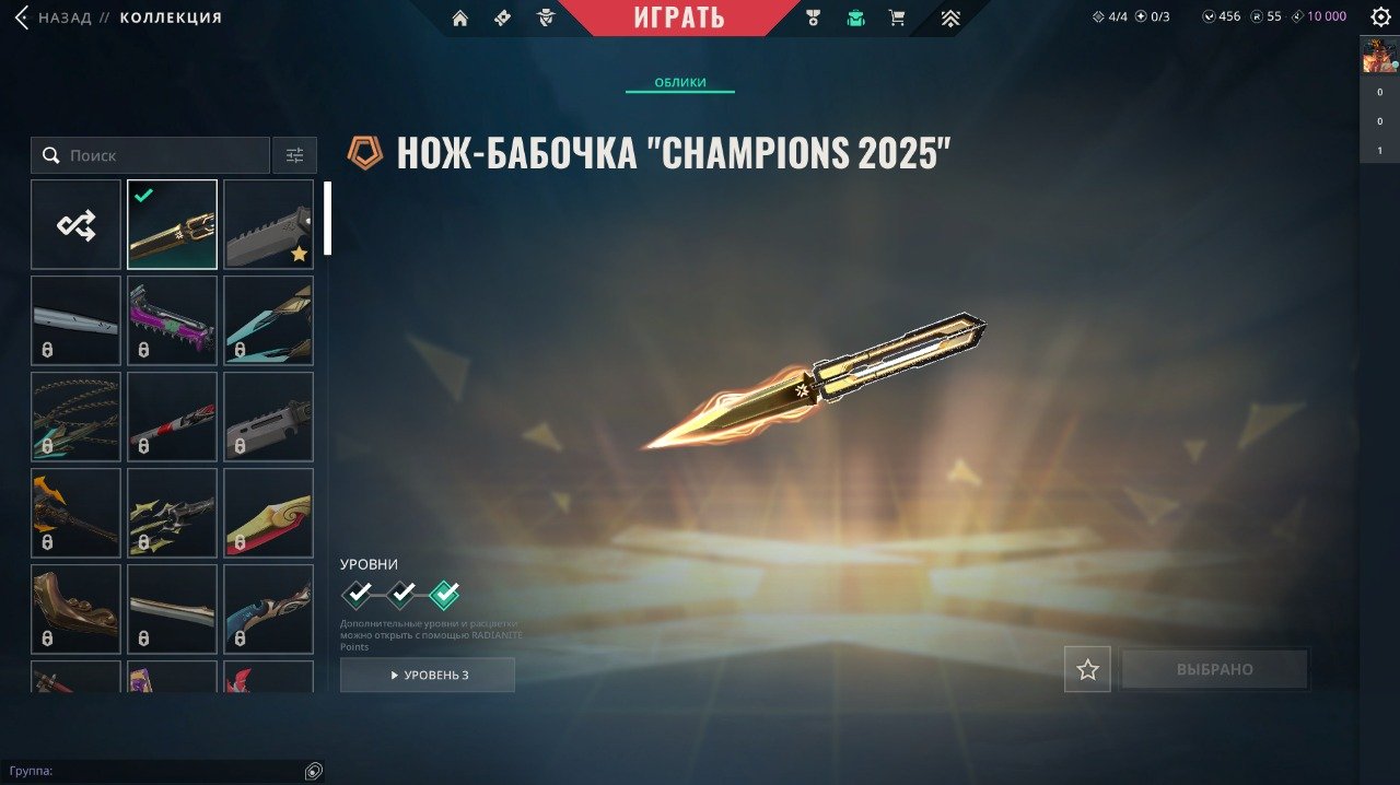 🎯 Valorant account | Ascendant 3 | EU | 22 agents