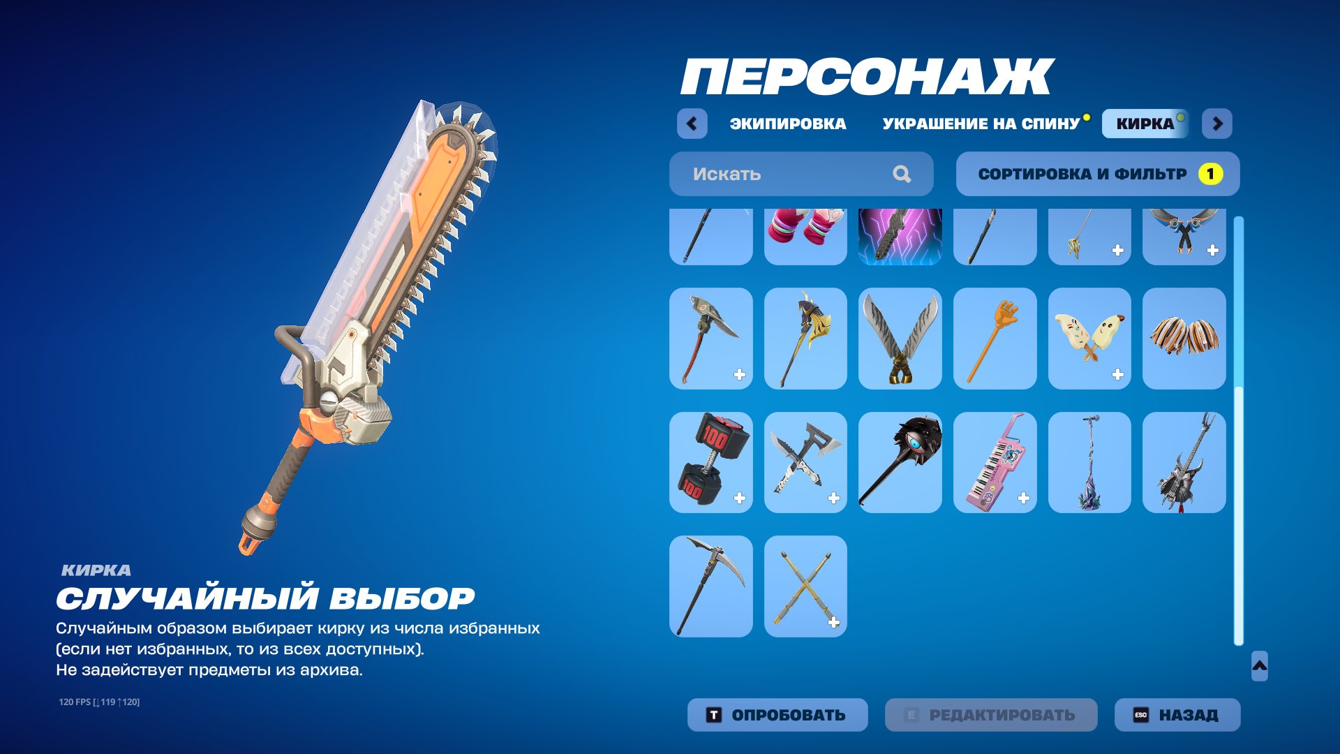 🎨 17 skins | 🌟 Fortnite account