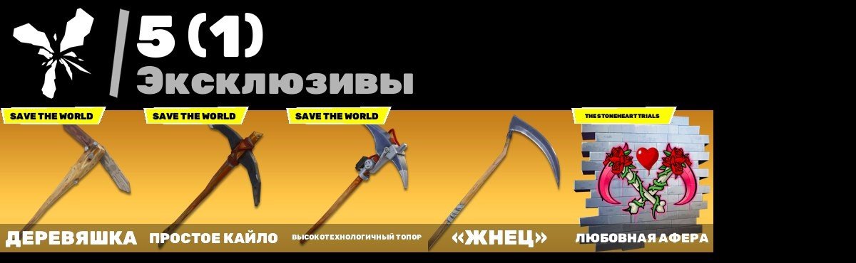 🎨 56 skins | 🌟 Fortnite account