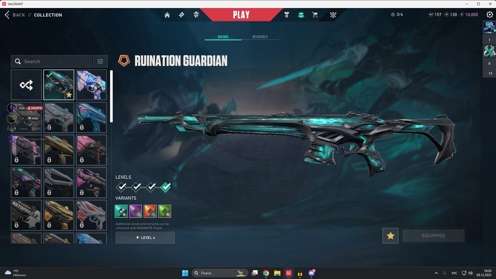 🎯 Valorant акаунт | Платина 3 | EU | 28 агентів