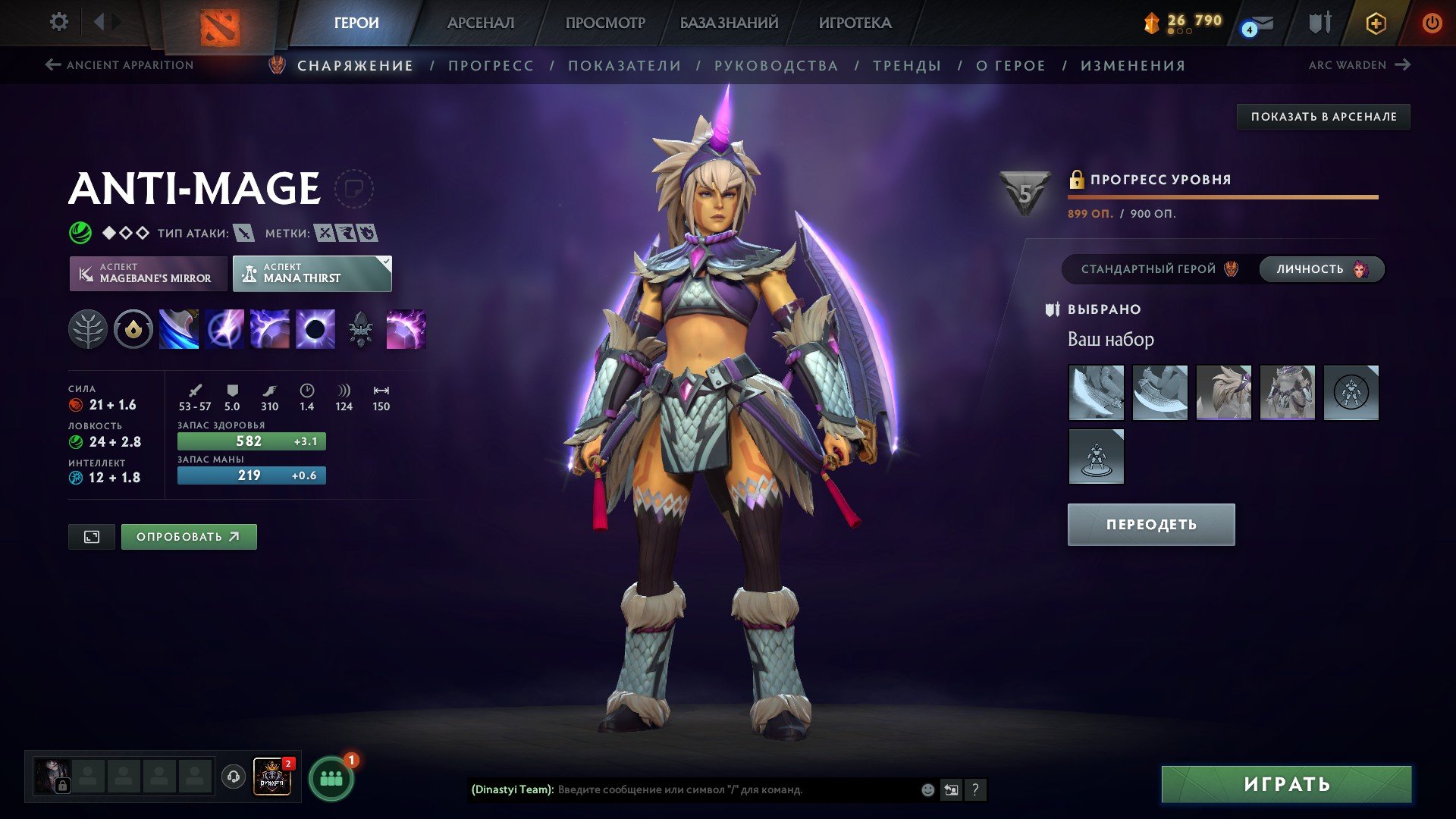 🏅 MMR 987 | 🕒 602 hours | 🛡 4250