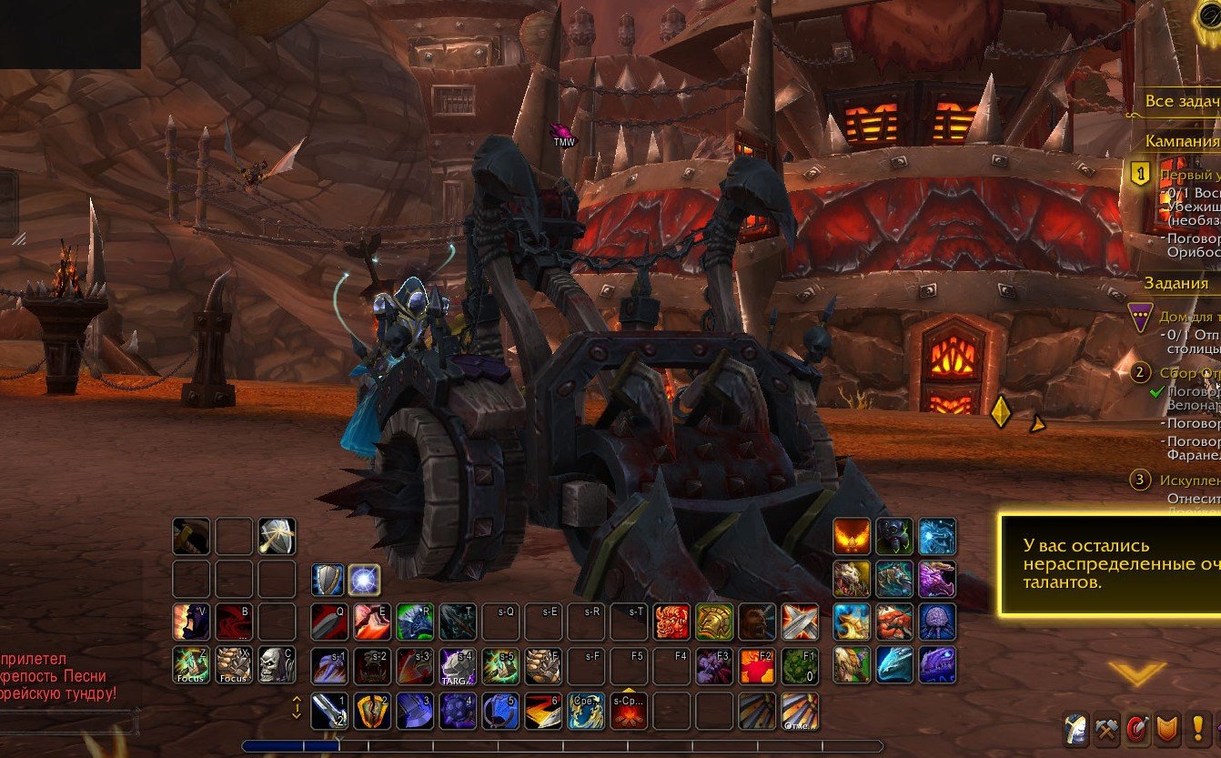 🎮 WoW account | Level 80 | Horde | Howling Fjord