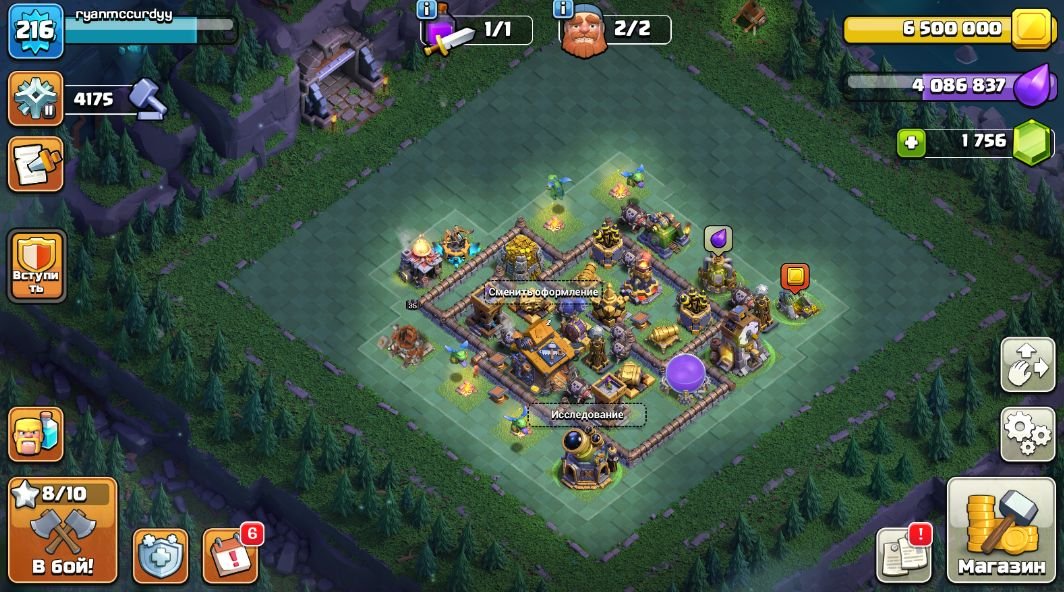 🏰 Clash of Clans акаунт | Ратуша 16 | Рівень 216