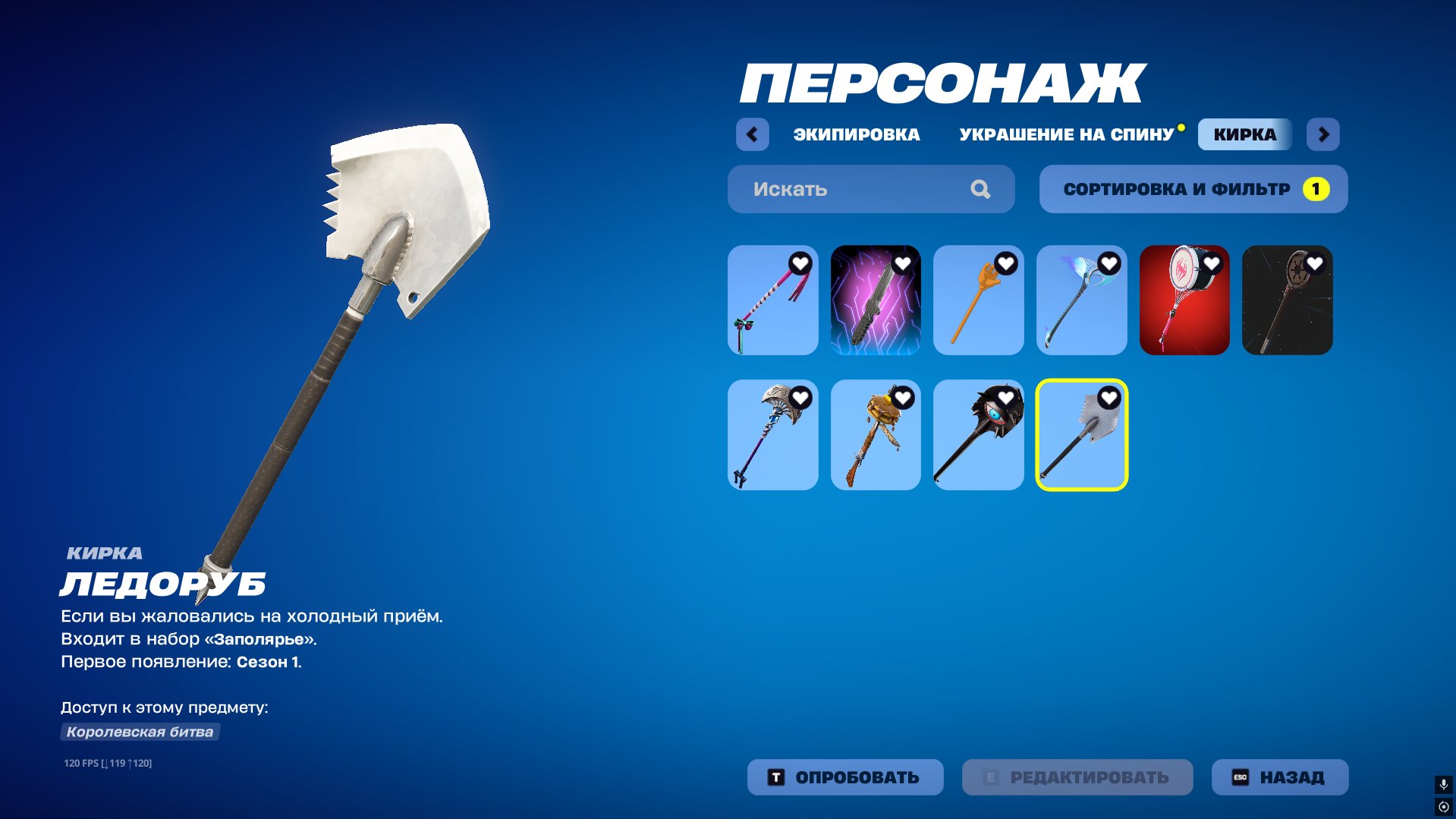 🎨 44 скінів | 🌟 Fortnite акаунт