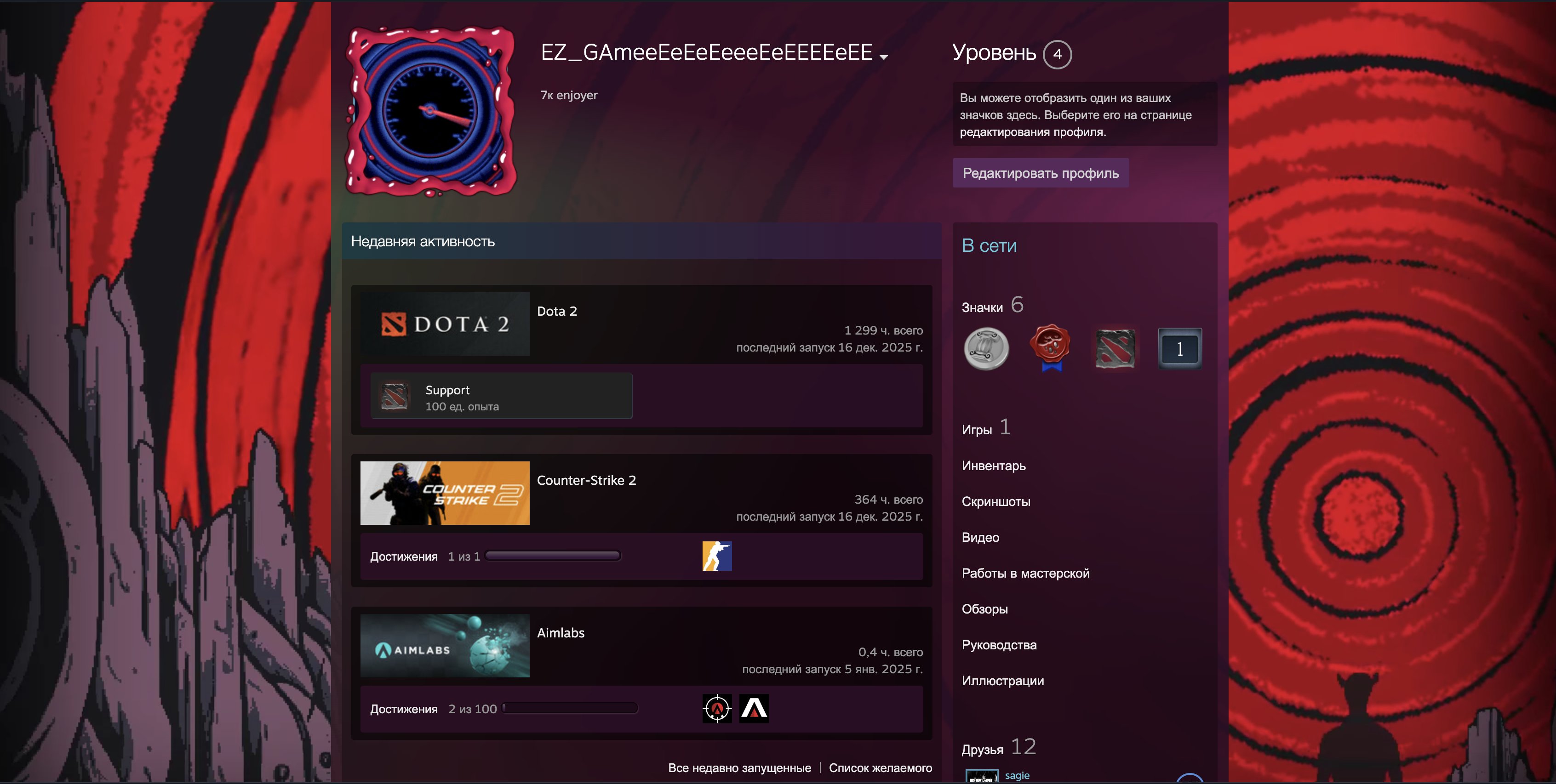 🔥 10 LVL Faceit | 🎯 2008 ELO | 🕒 311 матчів — Готовий до висококласної гри