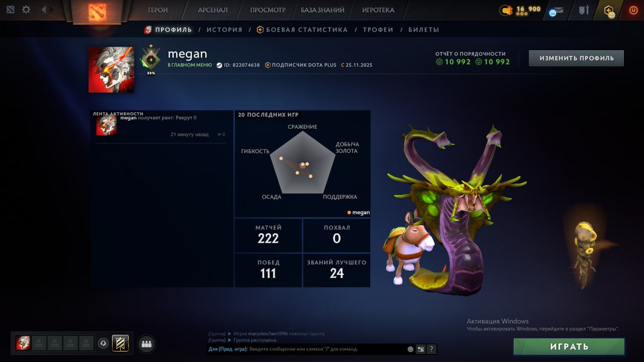 🏅 MMR 108 | 🕒 200 hours | 🛡 11000