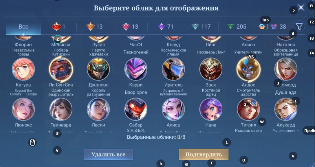 🎮 Mobile Legends аккаунт | Эпик | 131 героев | 458 обликов