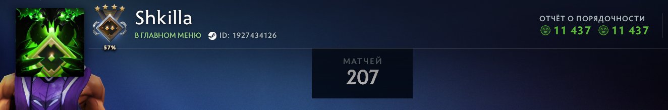 🏅 MMR 1321 | 🕒 190 hours | 🛡 11400