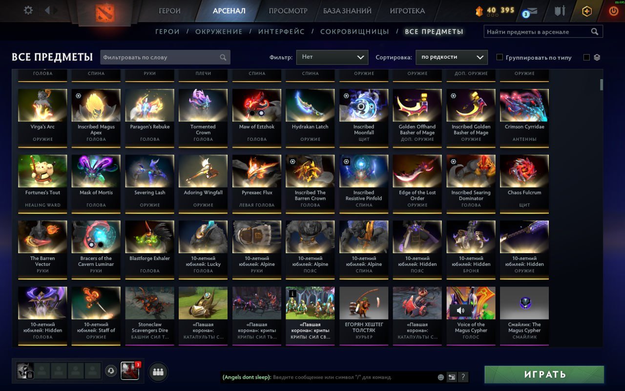 🏅 MMR 2700 | 🕒 3000 hours | 🛡 6000