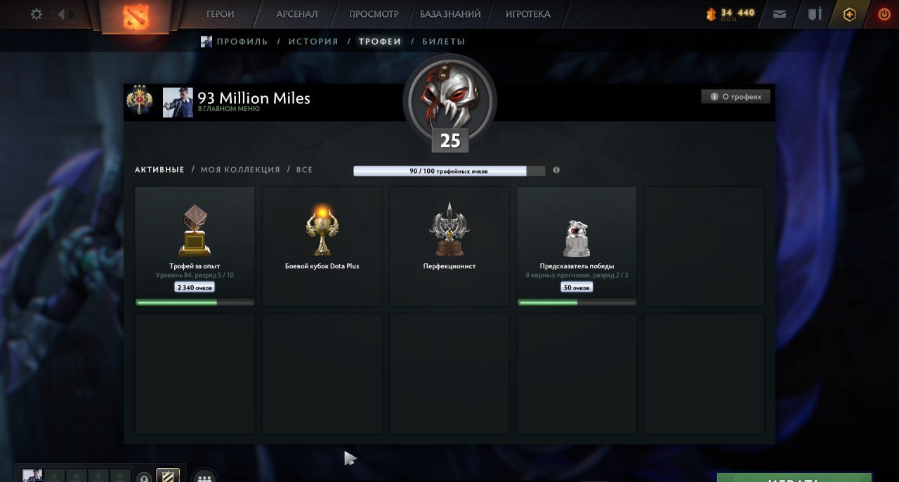 🏅 MMR 5200 | 🕒 3000 hours | 🛡 9100