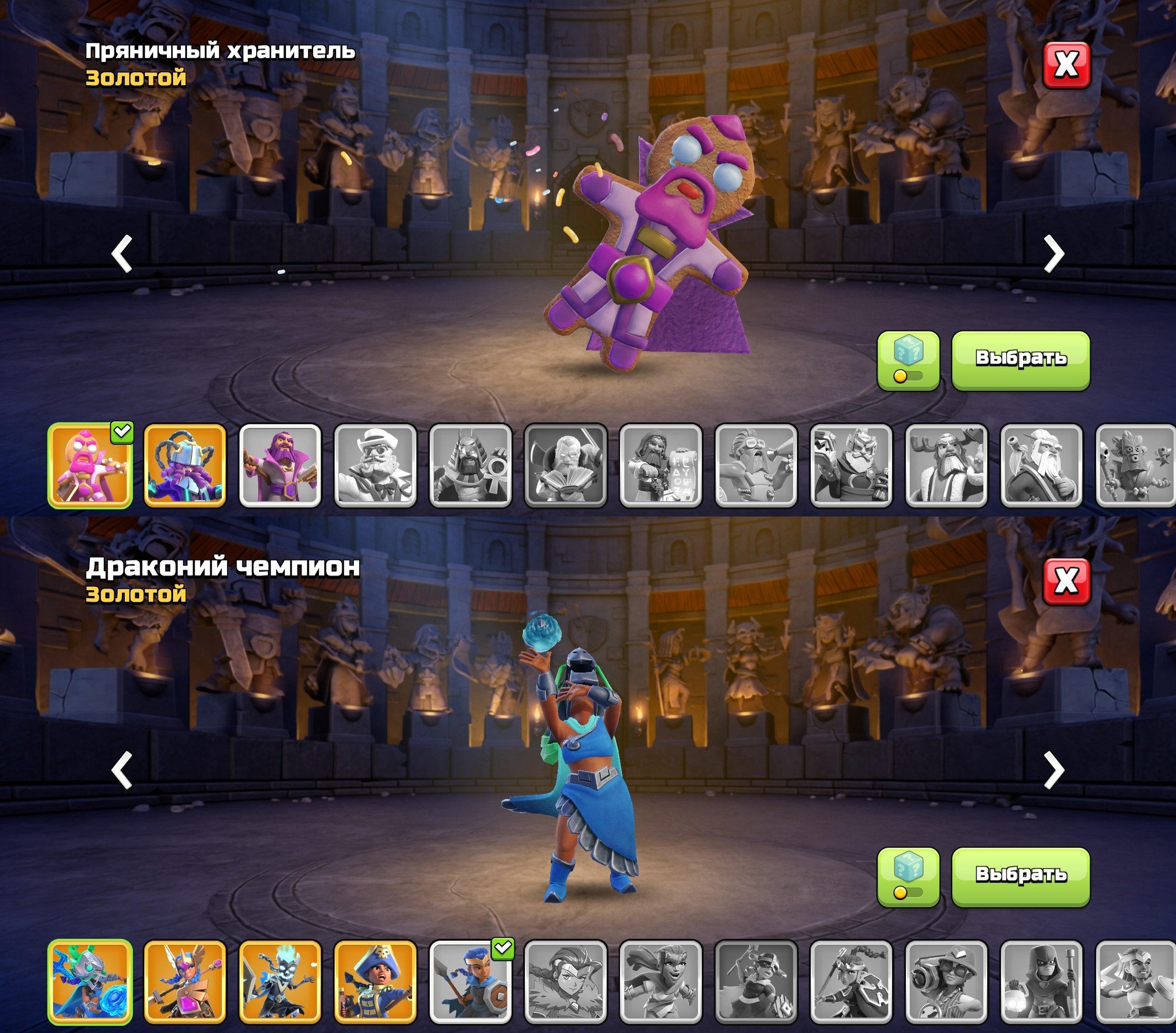 🏰 Clash of Clans акаунт | Ратуша 14 | Рівень 70%