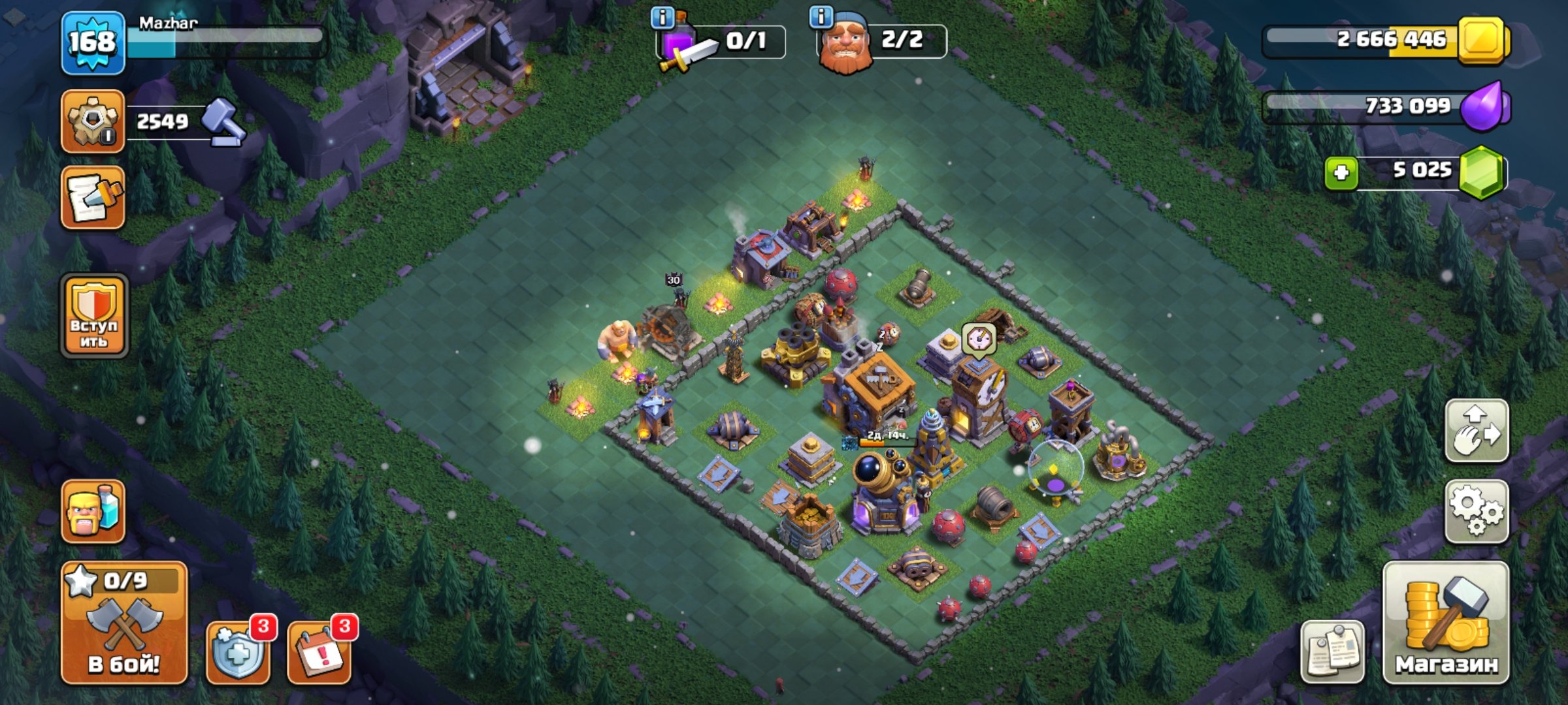 🏰 Clash of Clans акаунт | Ратуша 12 рівень | Рівень 59