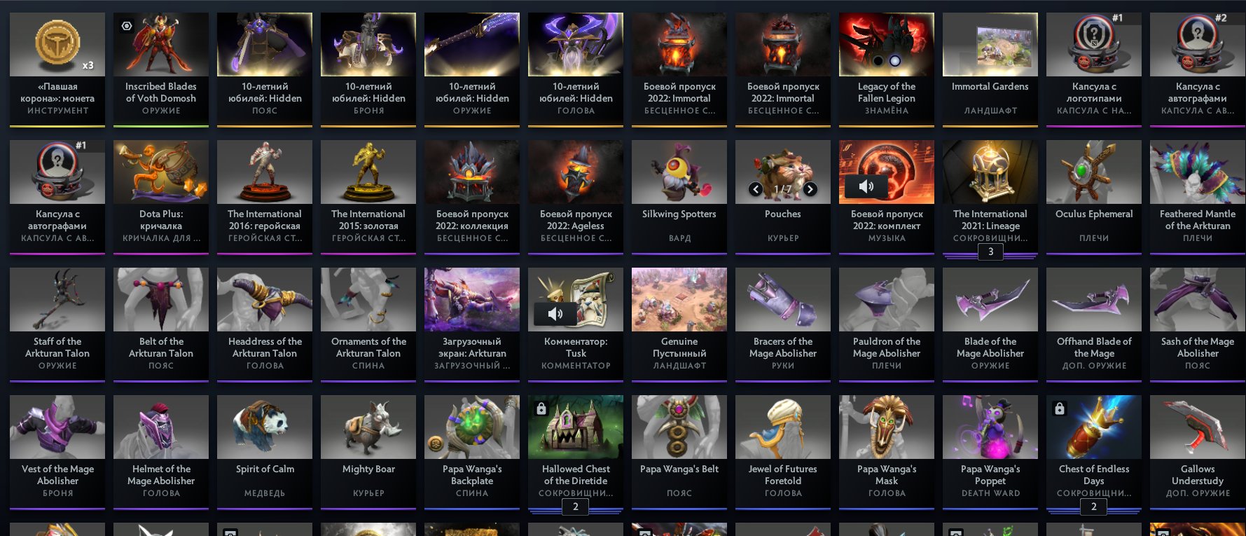 🏅 MMR 2000 | 🕒 4100 hours | 🛡 8400