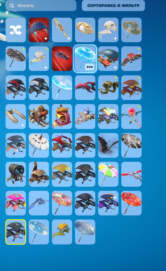 🎨 44 скінів | 🌟 Fortnite акаунт