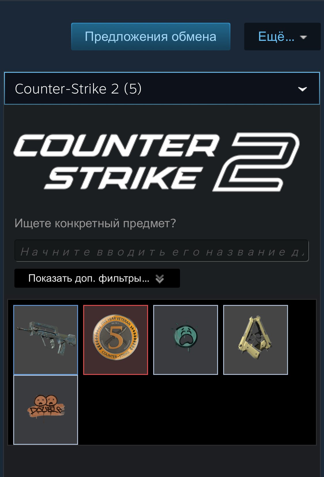 🎯 Faceit LVL 5 | 1127 ELO | 🕒 Not Specified — Ready for Ranked Matches