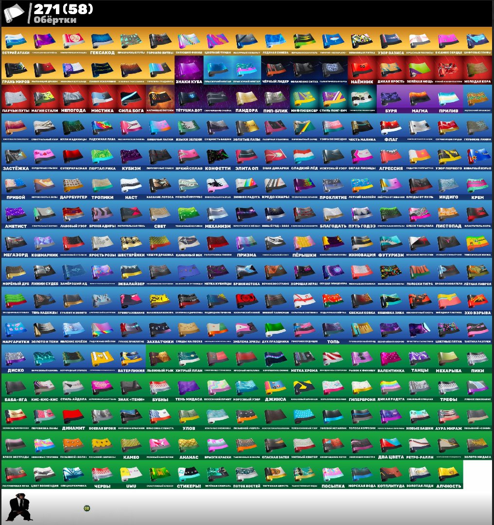 🎨 373 скінів | 🌟 Fortnite акаунт