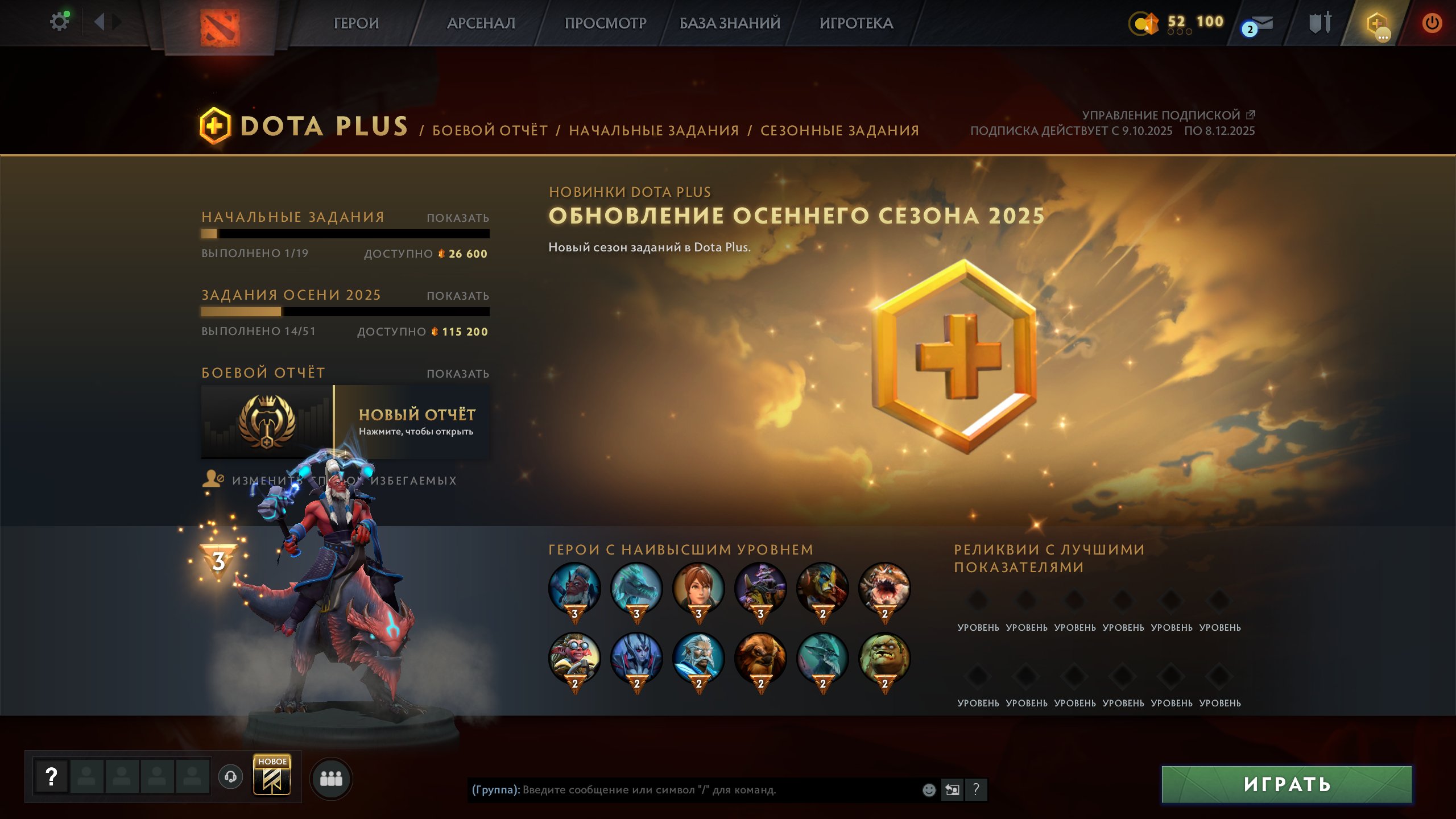 🏅 MMR 11338 | 🕒 161 hours | 🛡 11139