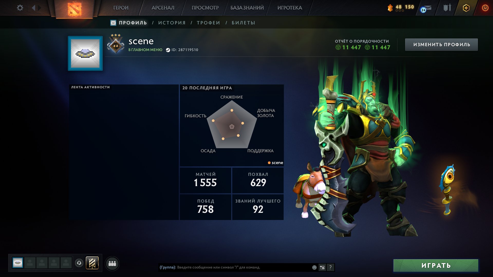 🏅 MMR 1072 | 🕒 1590 hours | 🛡 11447