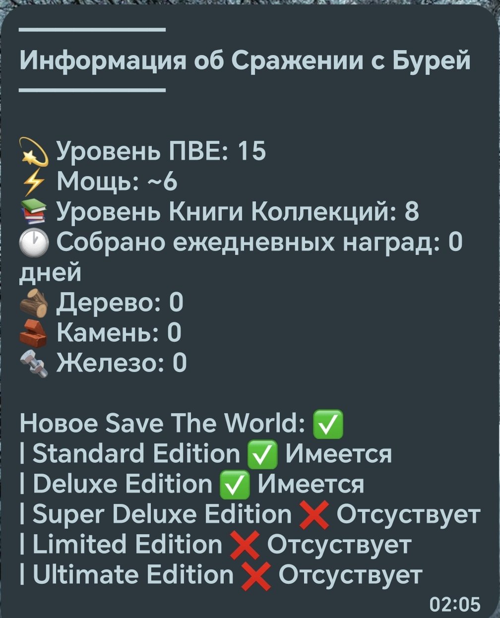 🎨 82 скінів | 🌟 Fortnite акаунт