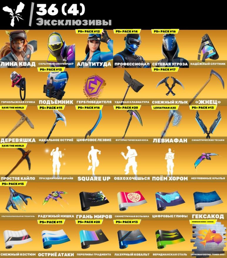 💥 149 skins | 🌟 Fortnite account