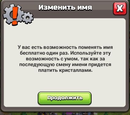 🏰 Clash of Clans акаунт | Ратуша 13 ратуша | Рівень 171
