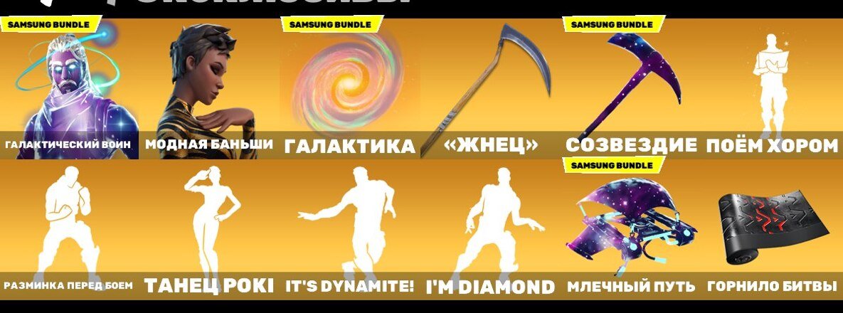 🎨 53 скінів | 🌟 Fortnite акаунт