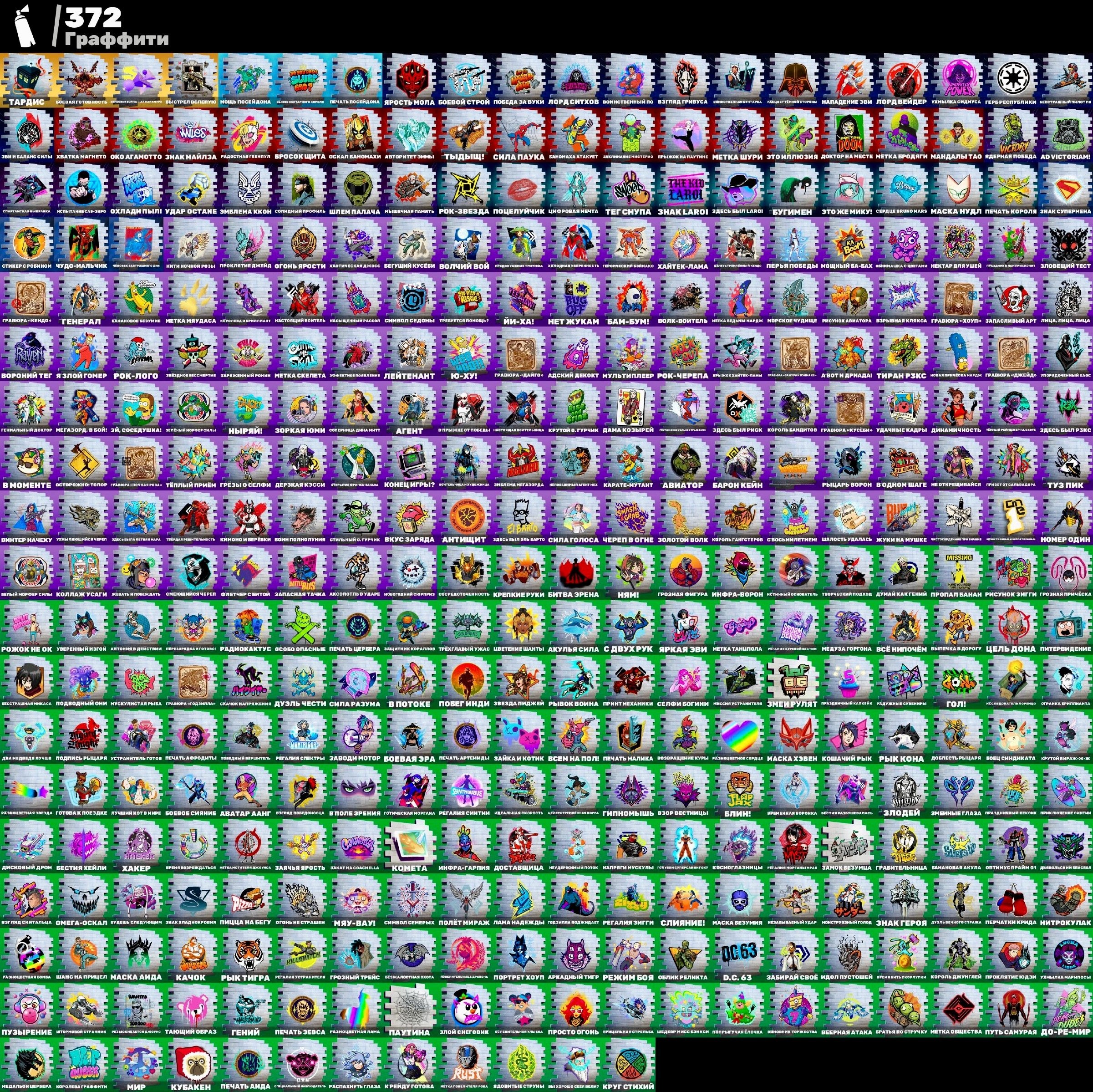 🎨 309 skins | 🌟 Fortnite account