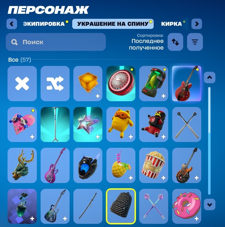 🎨 33 скінів | 🌟 Fortnite акаунт