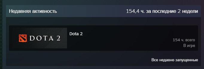 🏅 MMR 296 | 🕒 154 hours | 🛡 11627