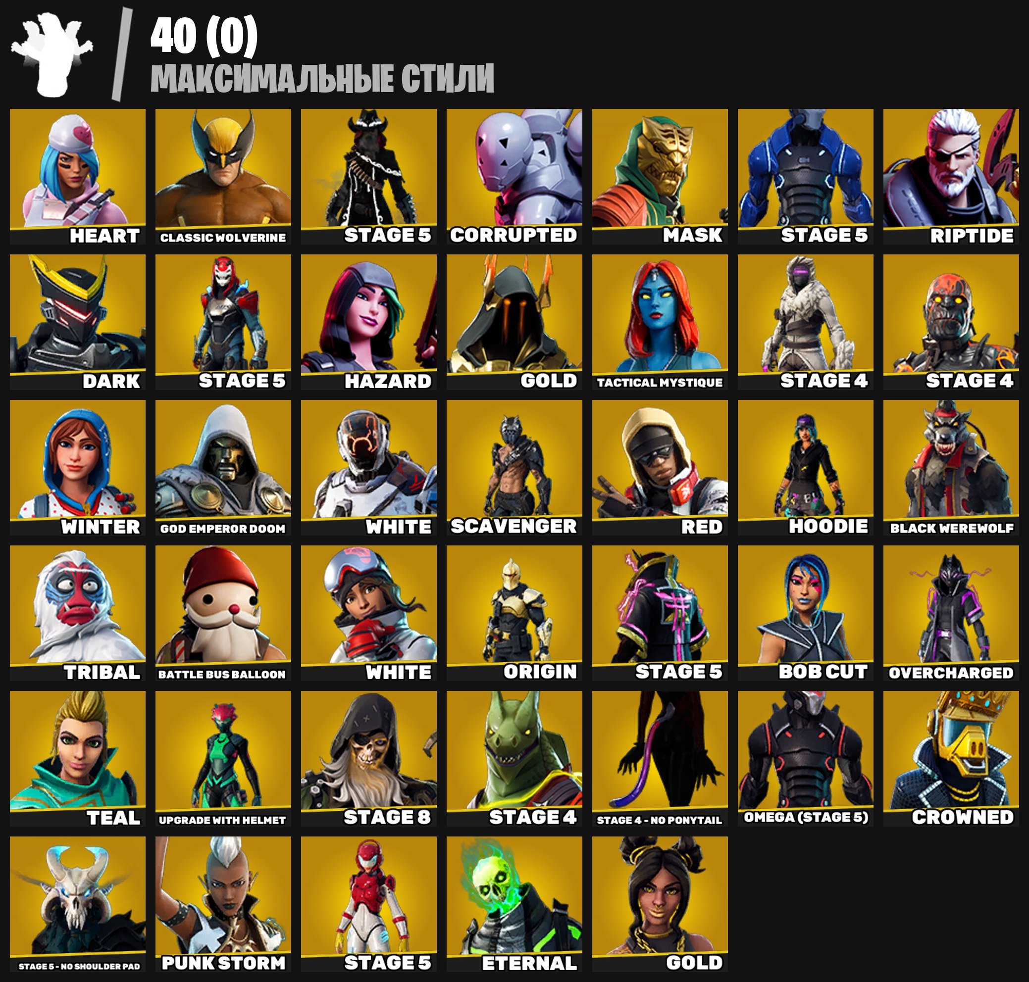 🎨 110 skins | 🌟 Fortnite account