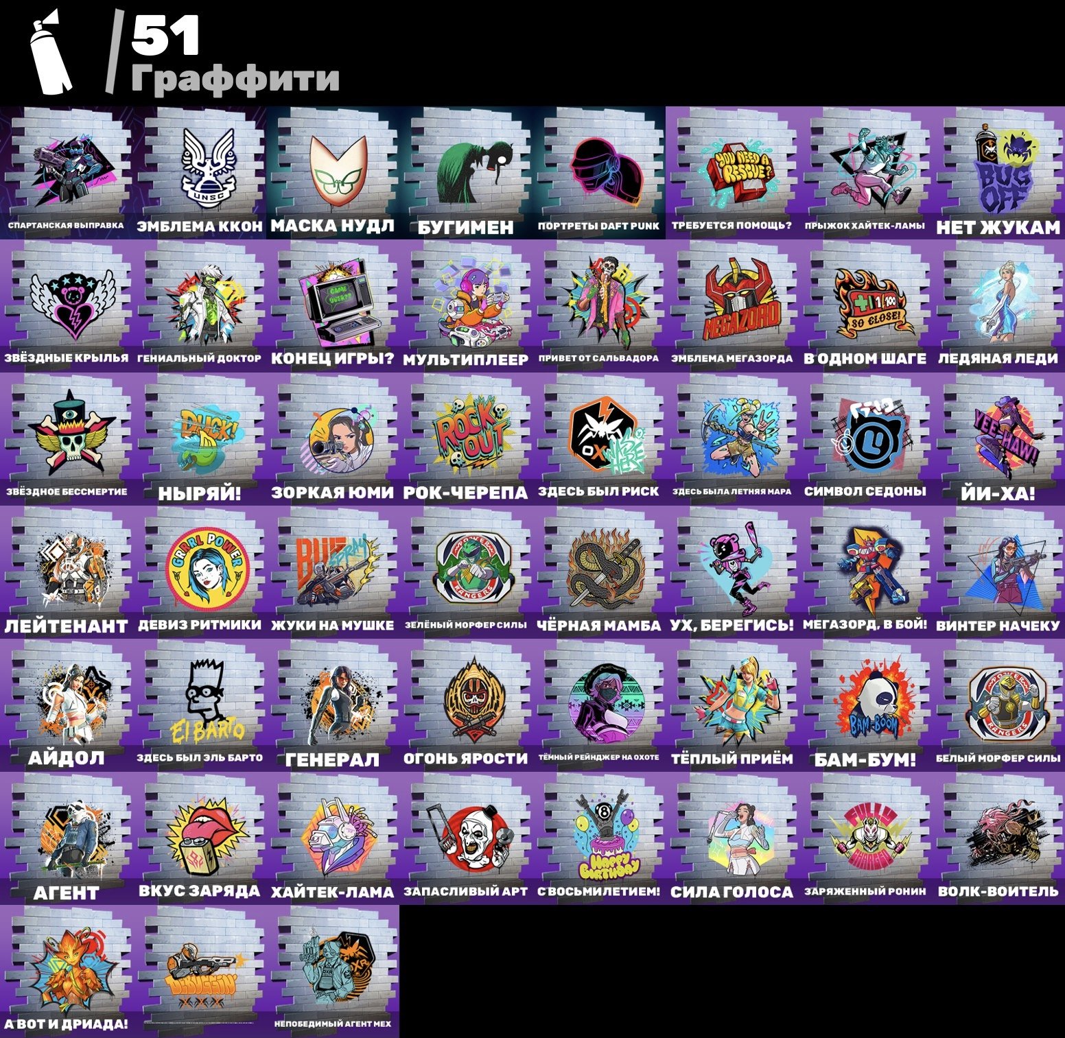 🎨 30 skins | 🌟 Fortnite account