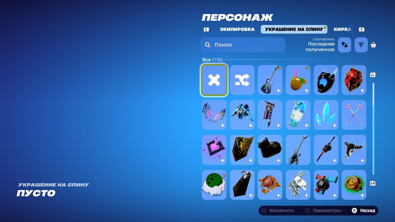 🎨 49 skins | 🌟 Fortnite account