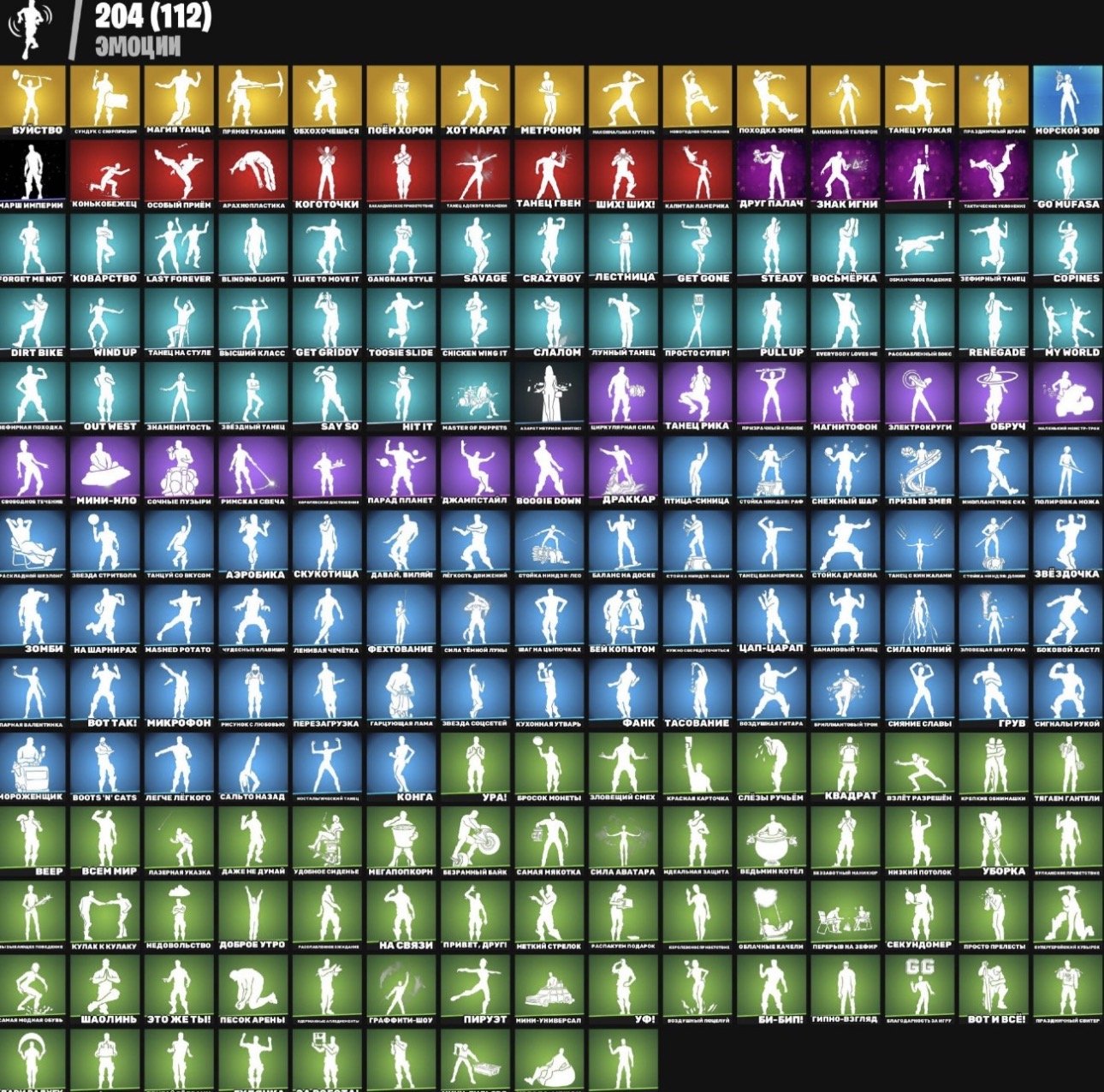 🎨 220 skins | 🌟 Fortnite account