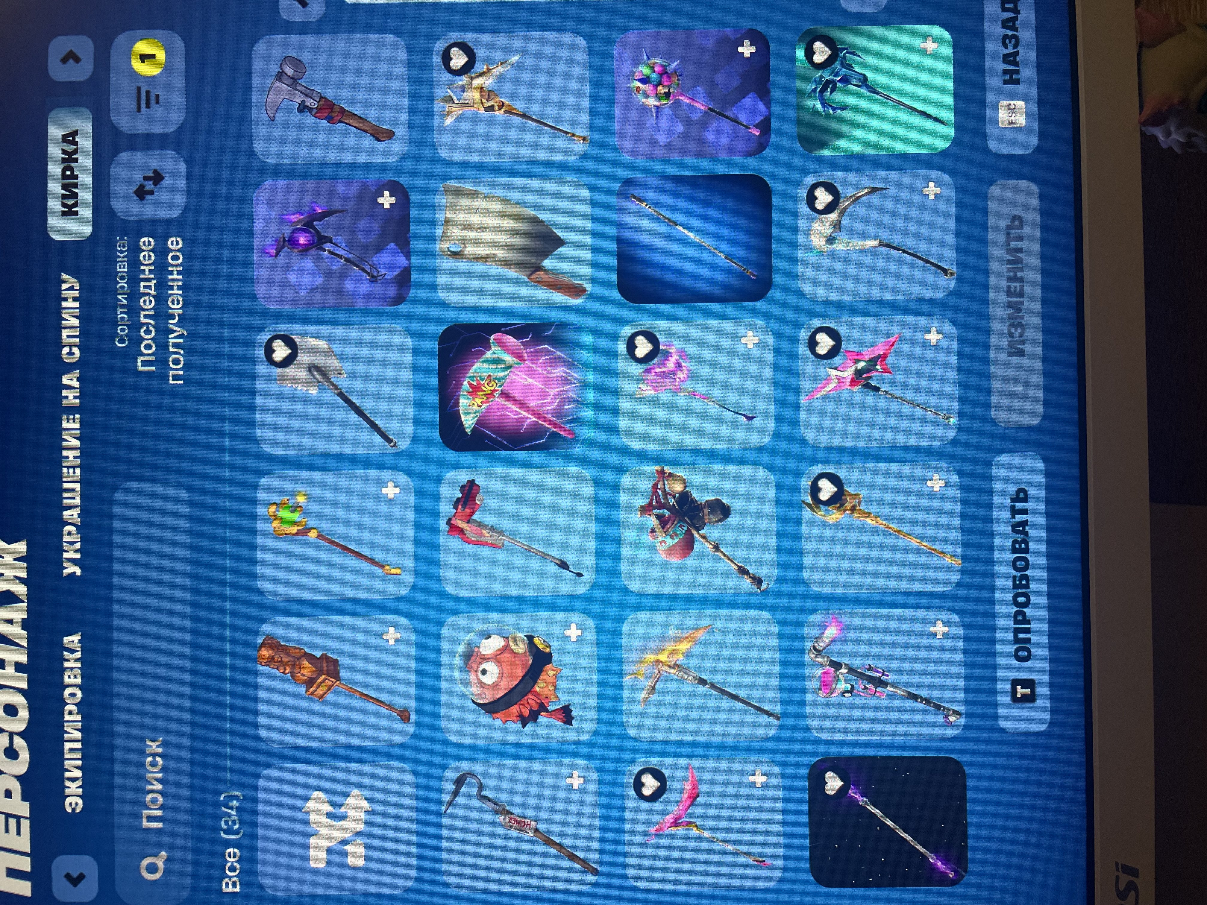🎨 185 skins | 🌟 Fortnite account