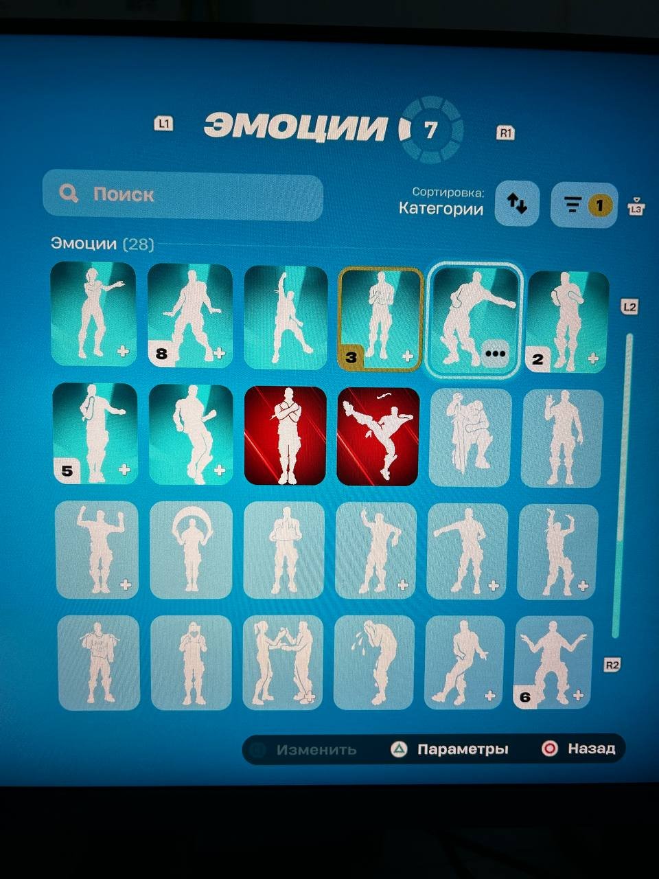 🎨 32 skins | 🌟 Fortnite account