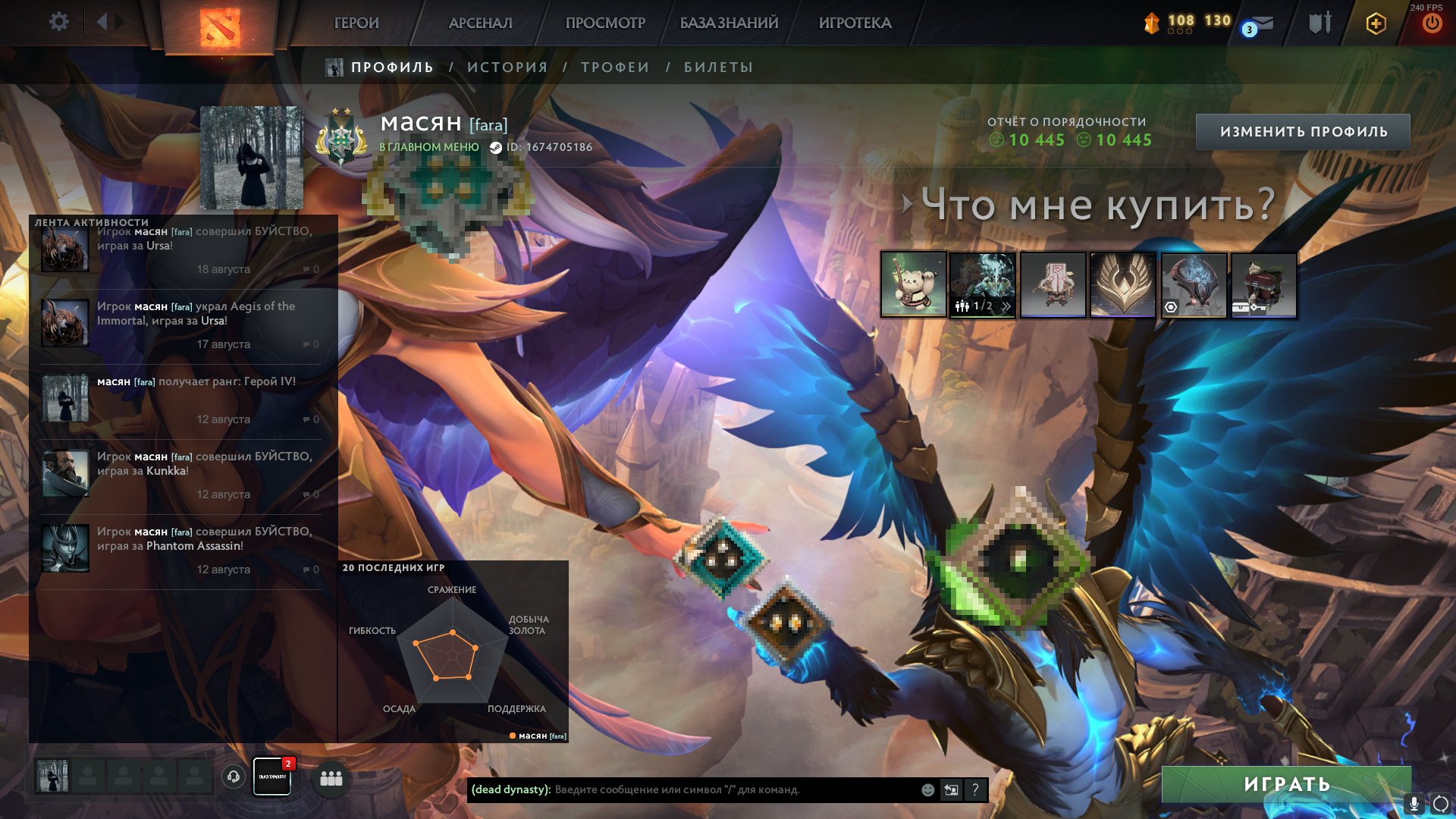 🏅 MMR 1700 | 🕒 1230 hours | 🛡 10445