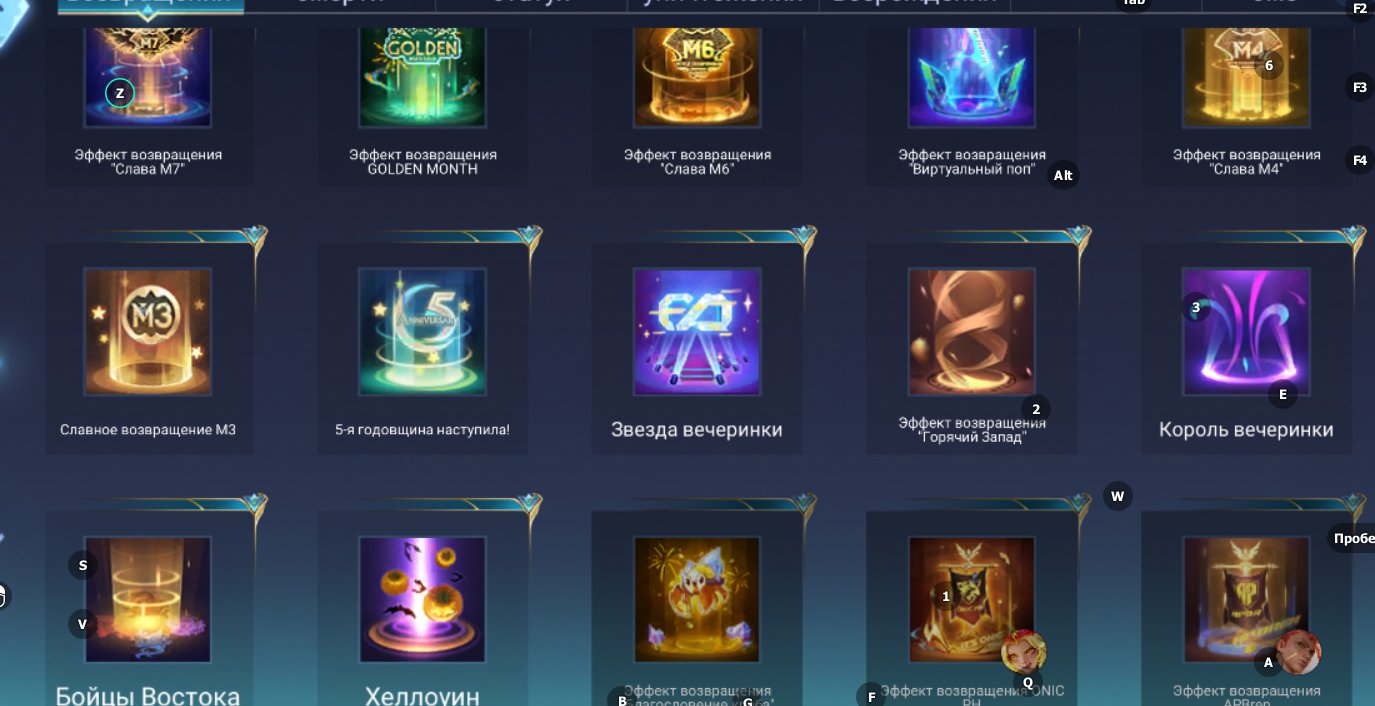 🎮 Mobile Legends account | Legend | 131 heroes | 325 skins