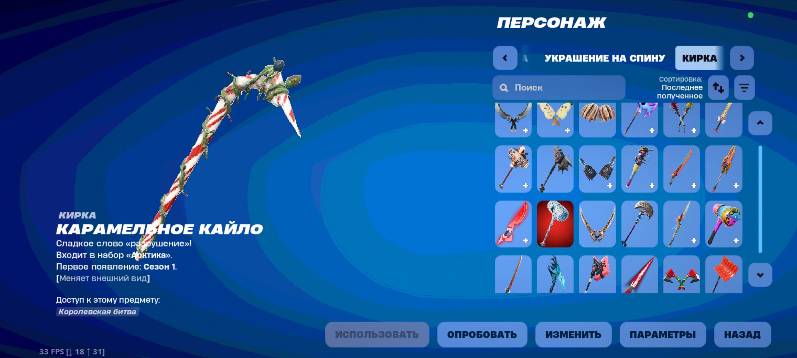 🎨 70 skins | 🌟 Fortnite account