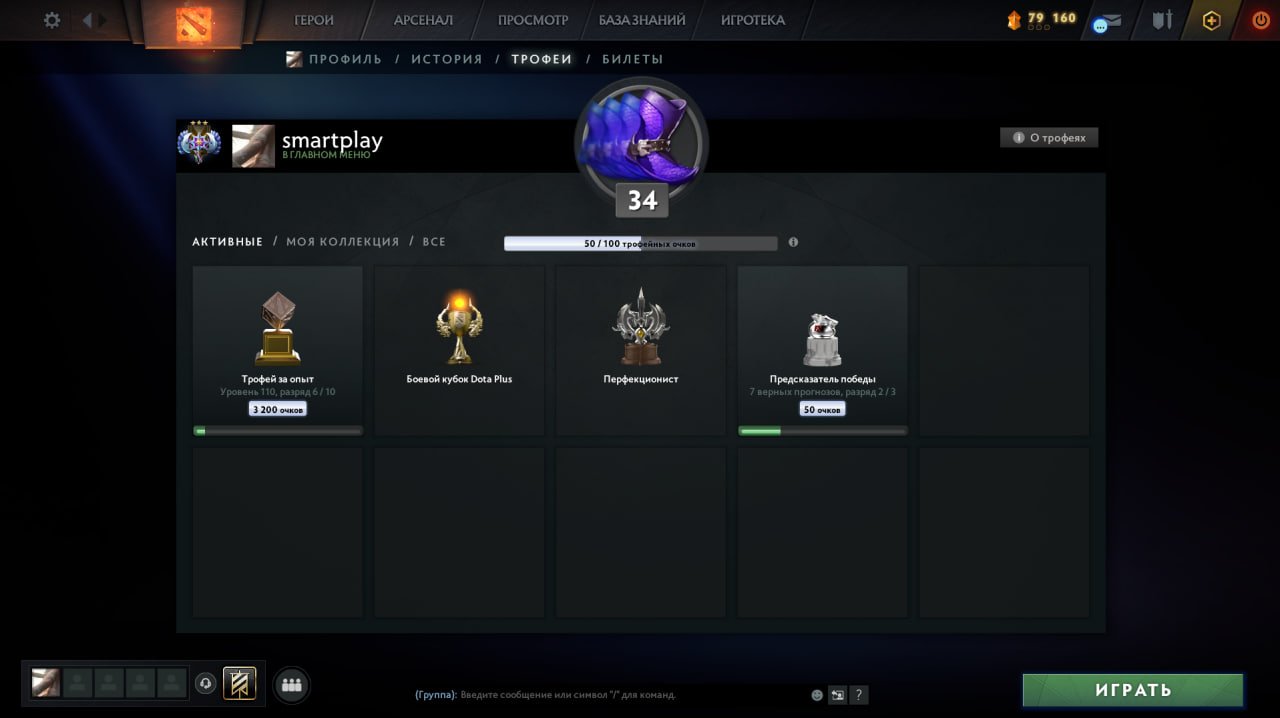 🏅 MMR 4100 | 🕒 633 годин | 🛡 12000