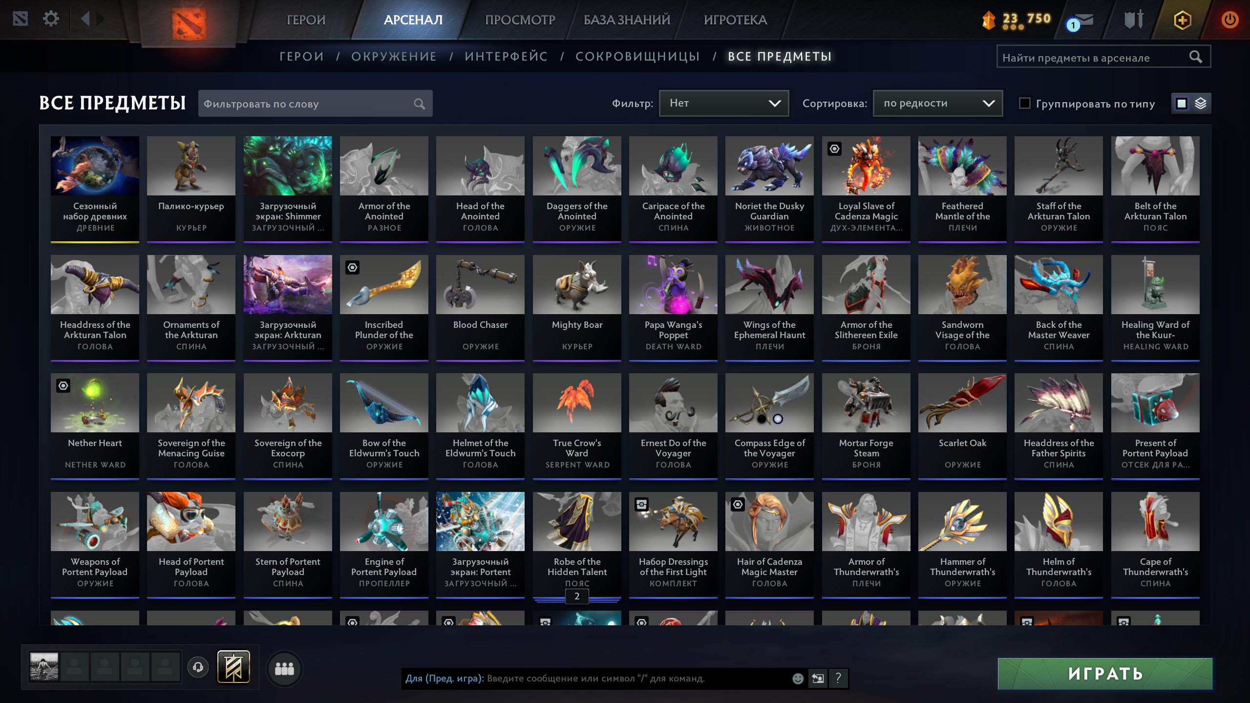 🏅 MMR 7542 | 🕒 4300 hours | 🛡 10630