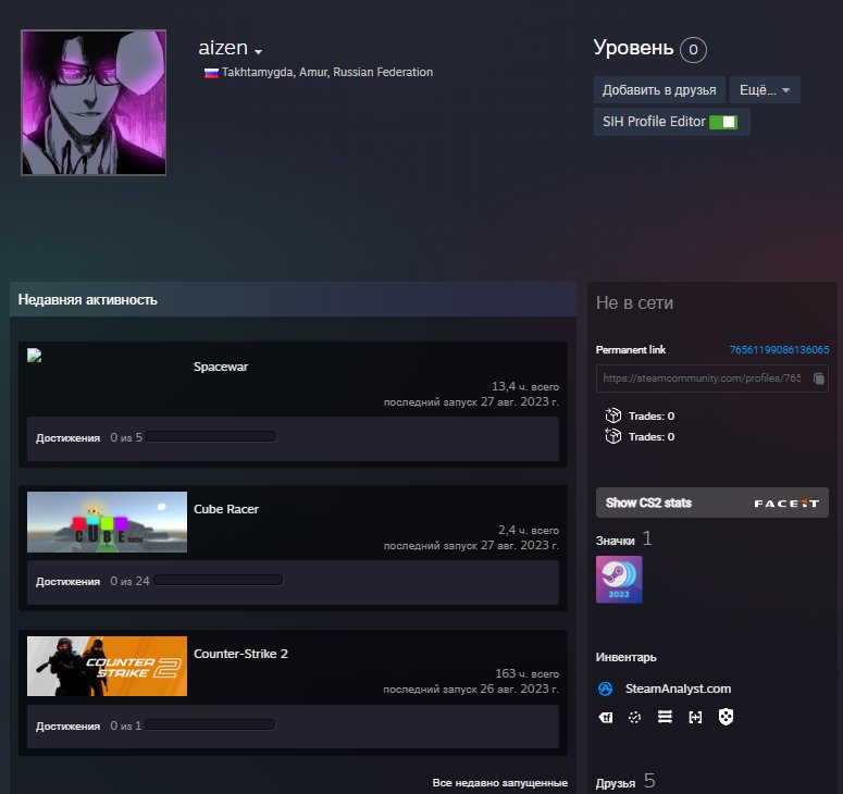 🏆 CS Rank 6 | 🎮 Faceit LVL 4 | 🕒 150 hours — Ready for Matches