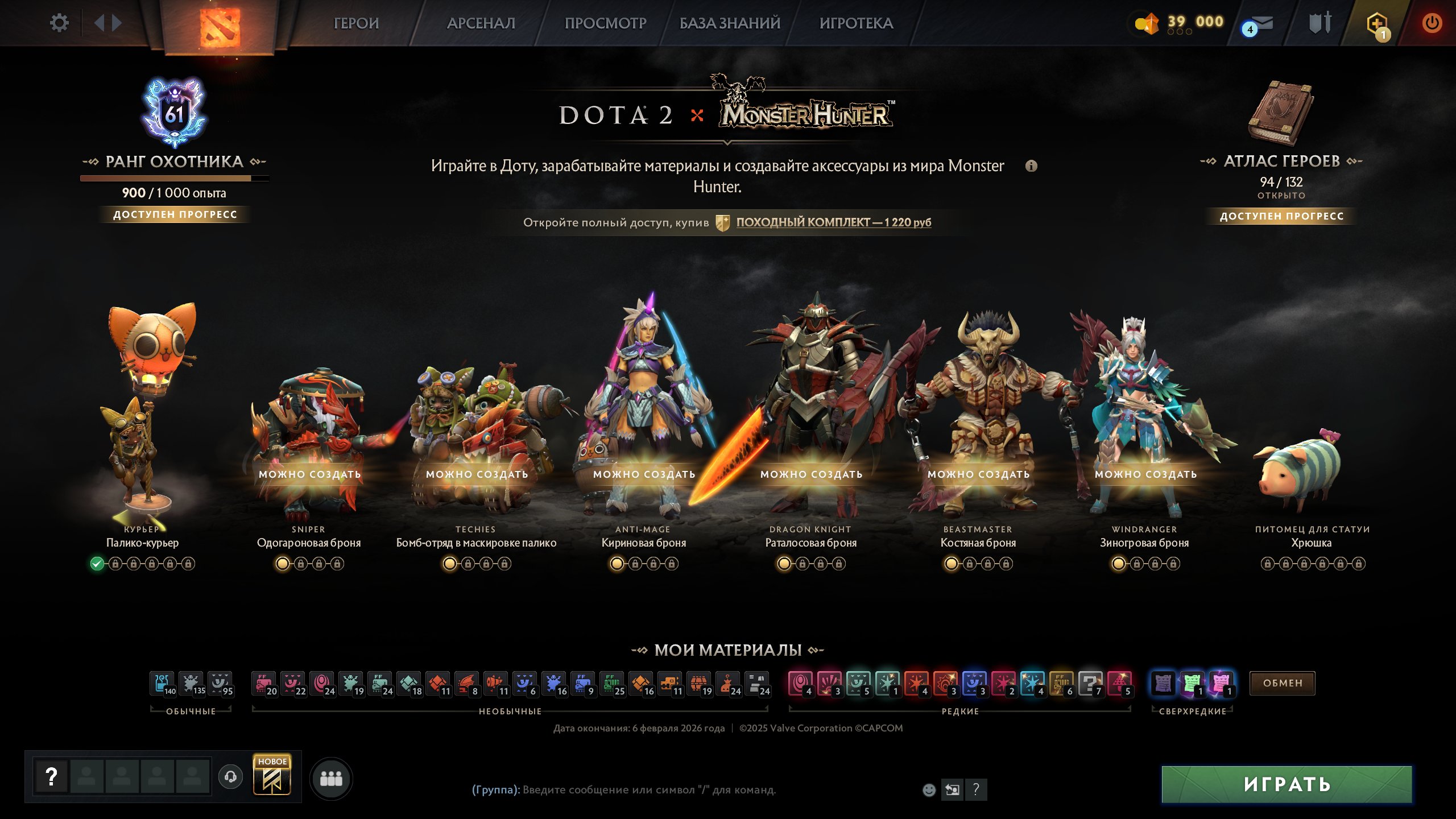 🏅 MMR 10439 | 🕒 182 hours | 🛡 11327