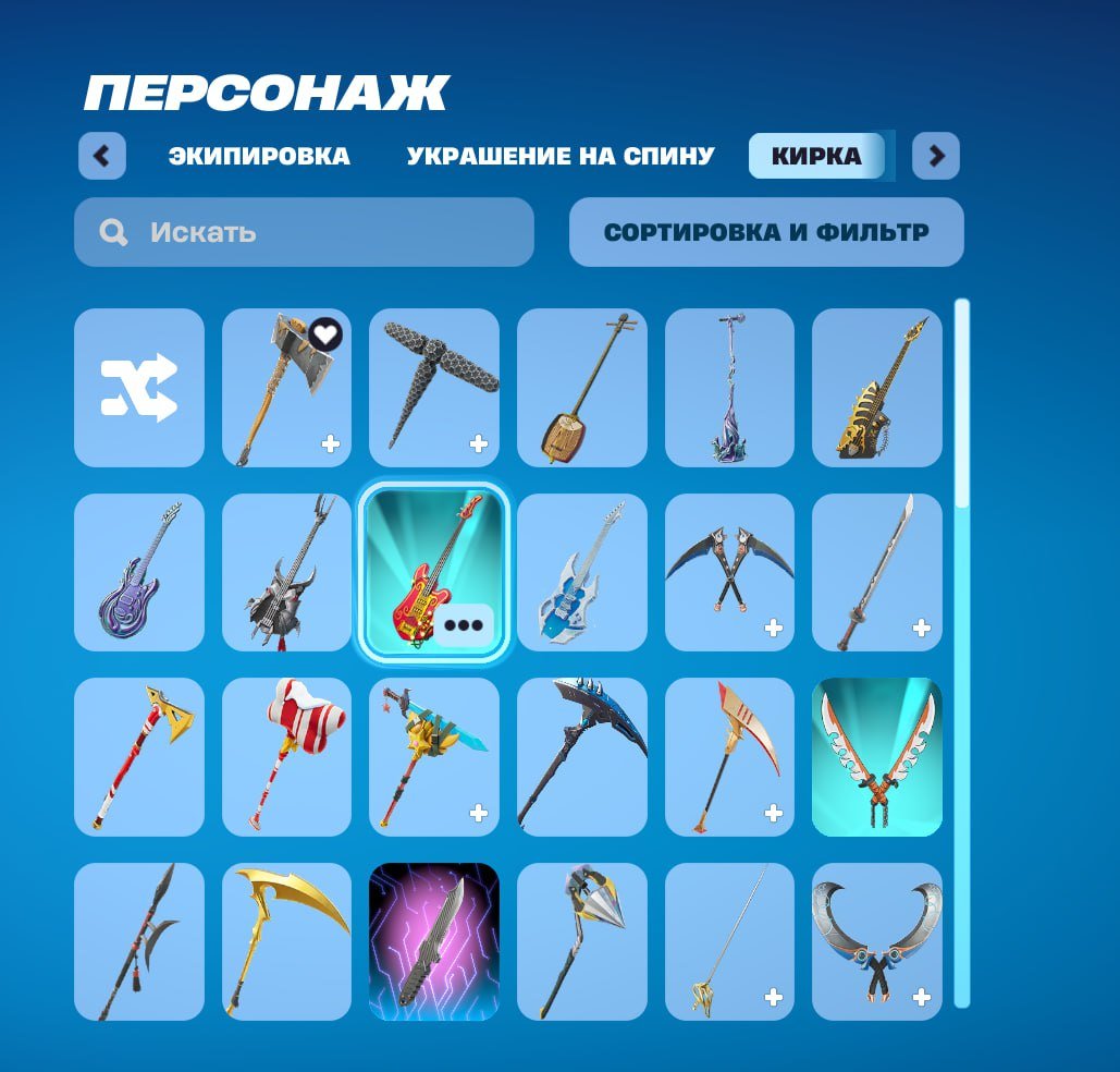 🎨 99 skins | 🌟 Fortnite account