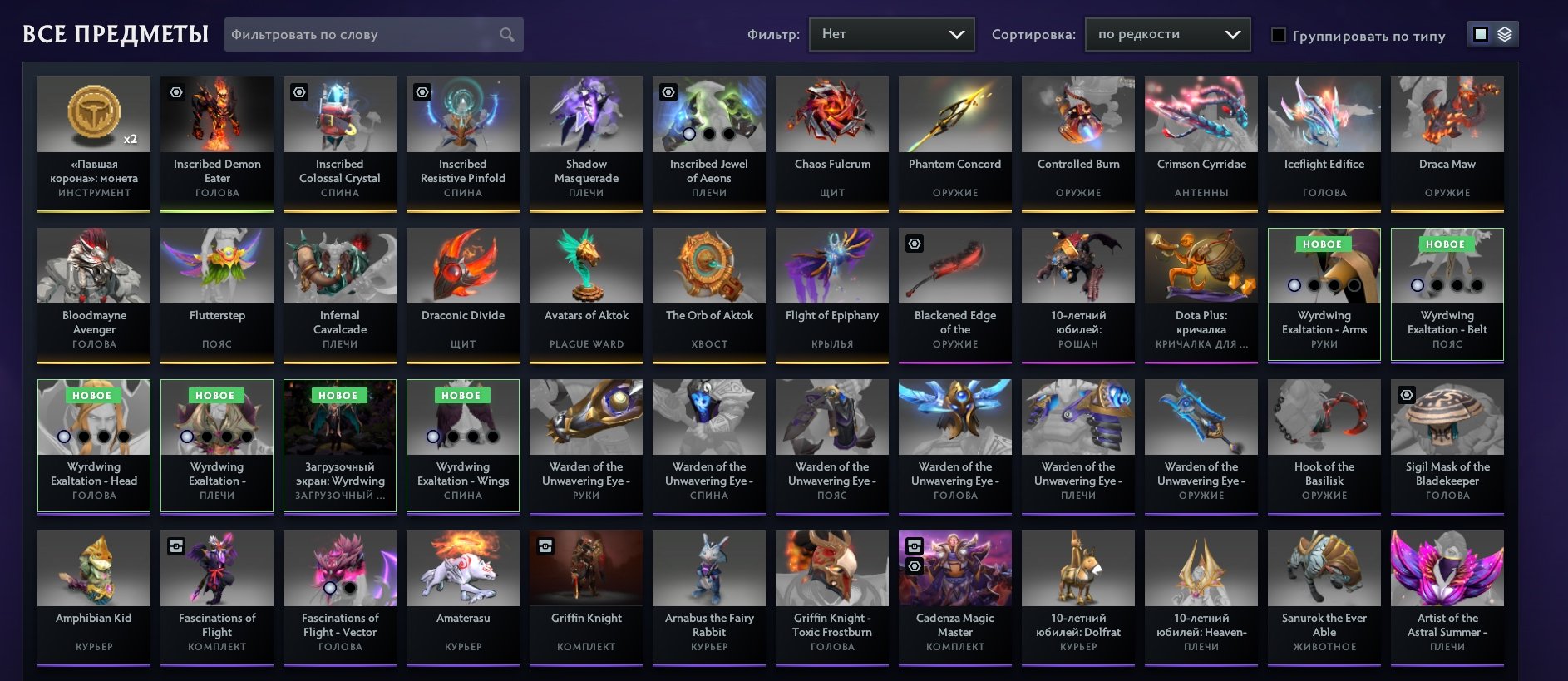 🏅 MMR 5000 | 🕒 1700 hours | 🛡 8500