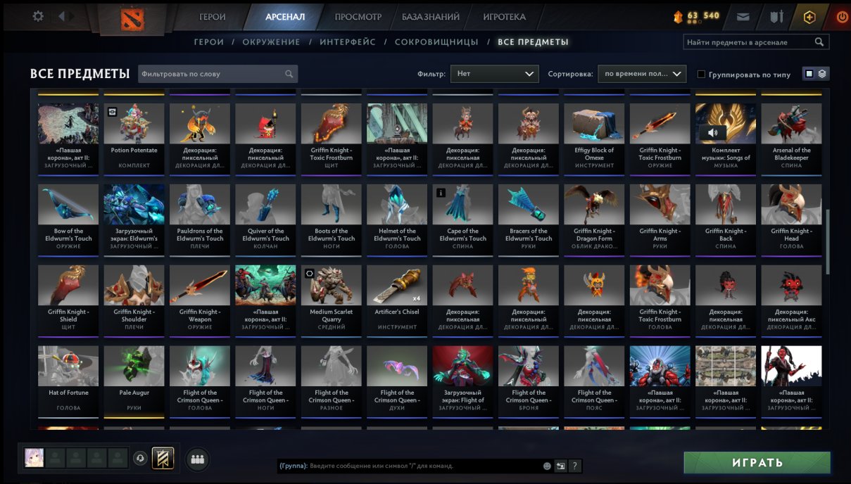 🏅 MMR 5300 | 🕒 1450 часов | 🛡 8653