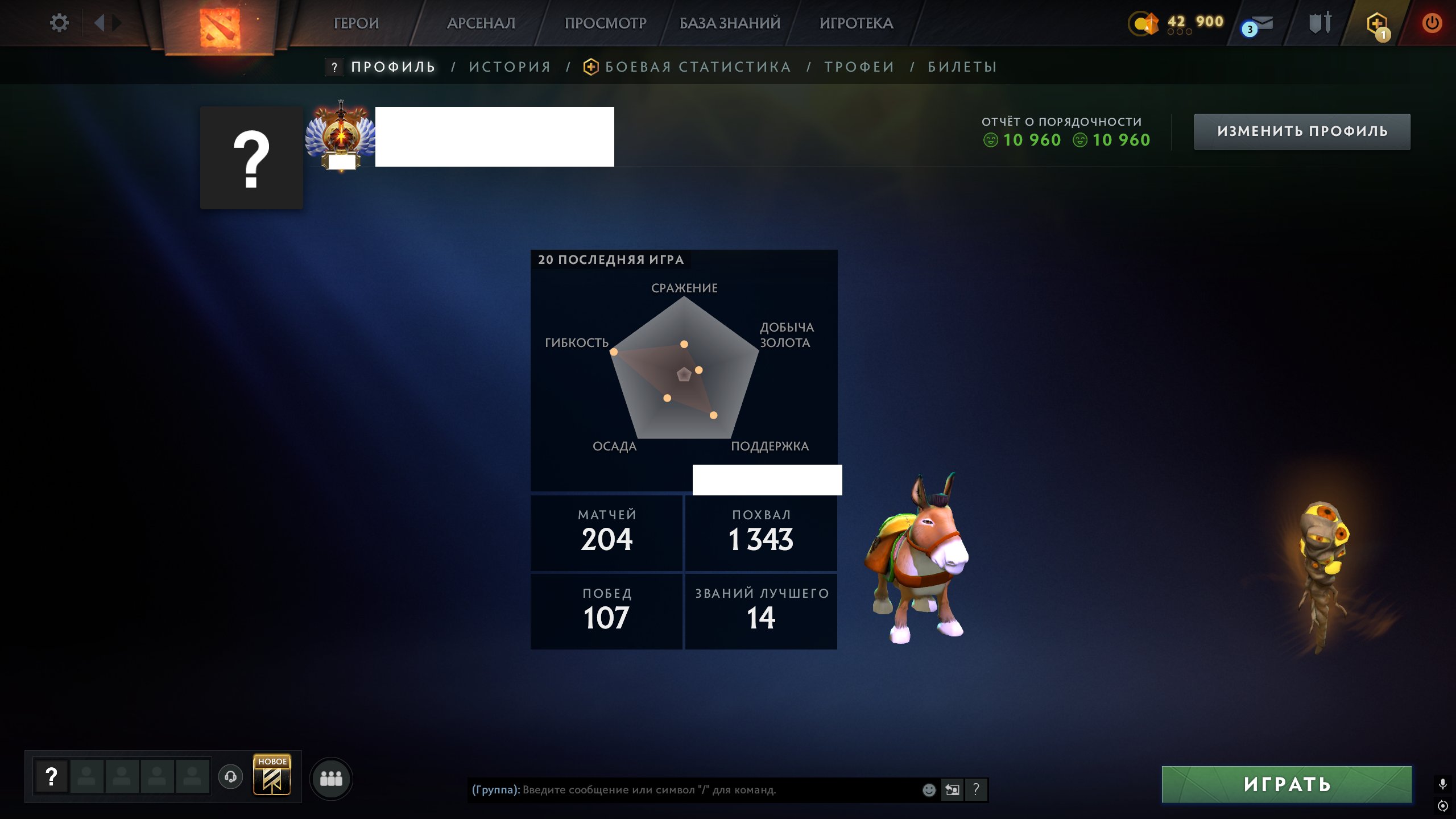 🏅 MMR 10849 | 🕒 161 hours | 🛡 10960