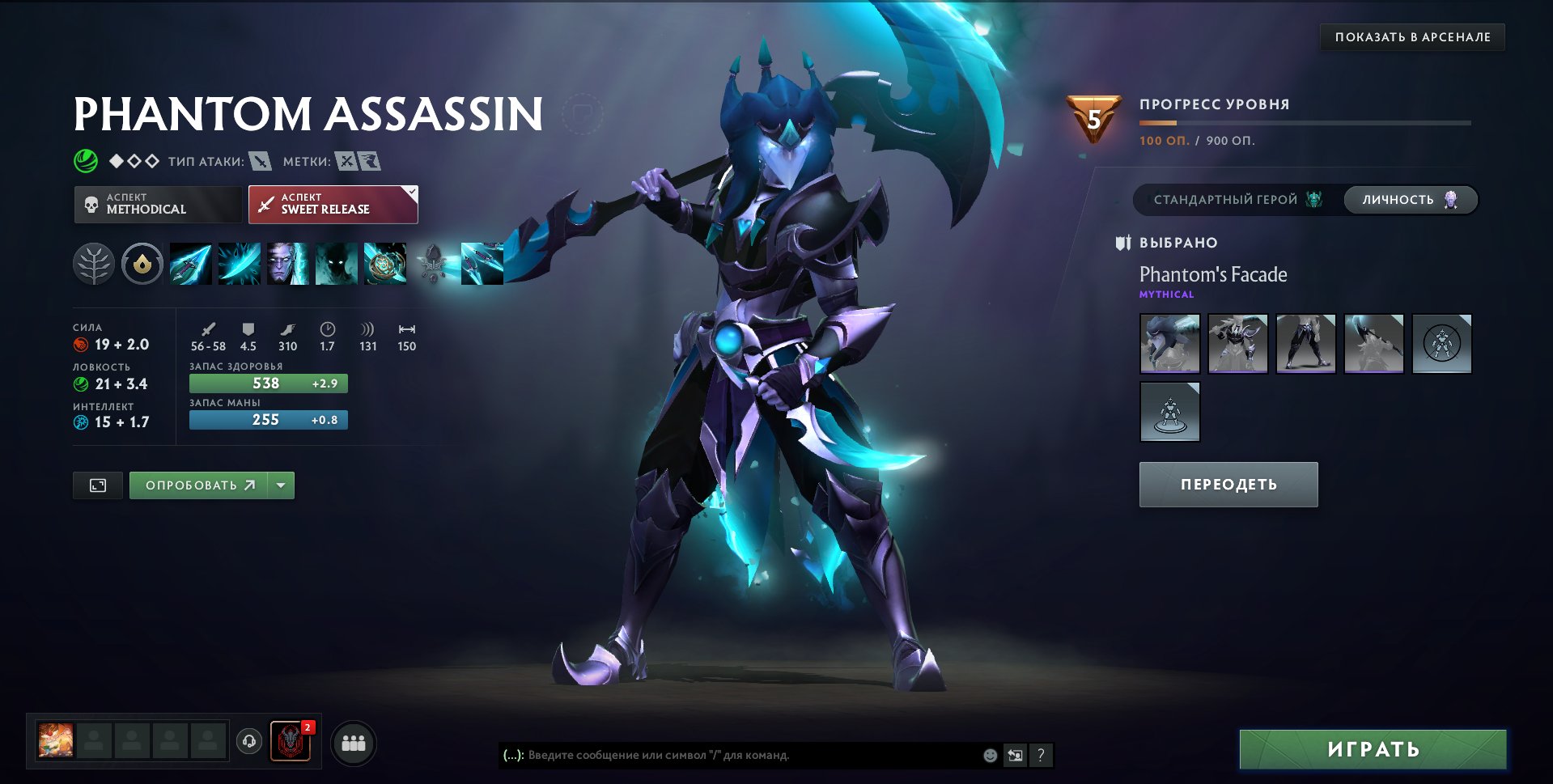 🏅 MMR 823 | 🕒 265 hours | 🛡 11494