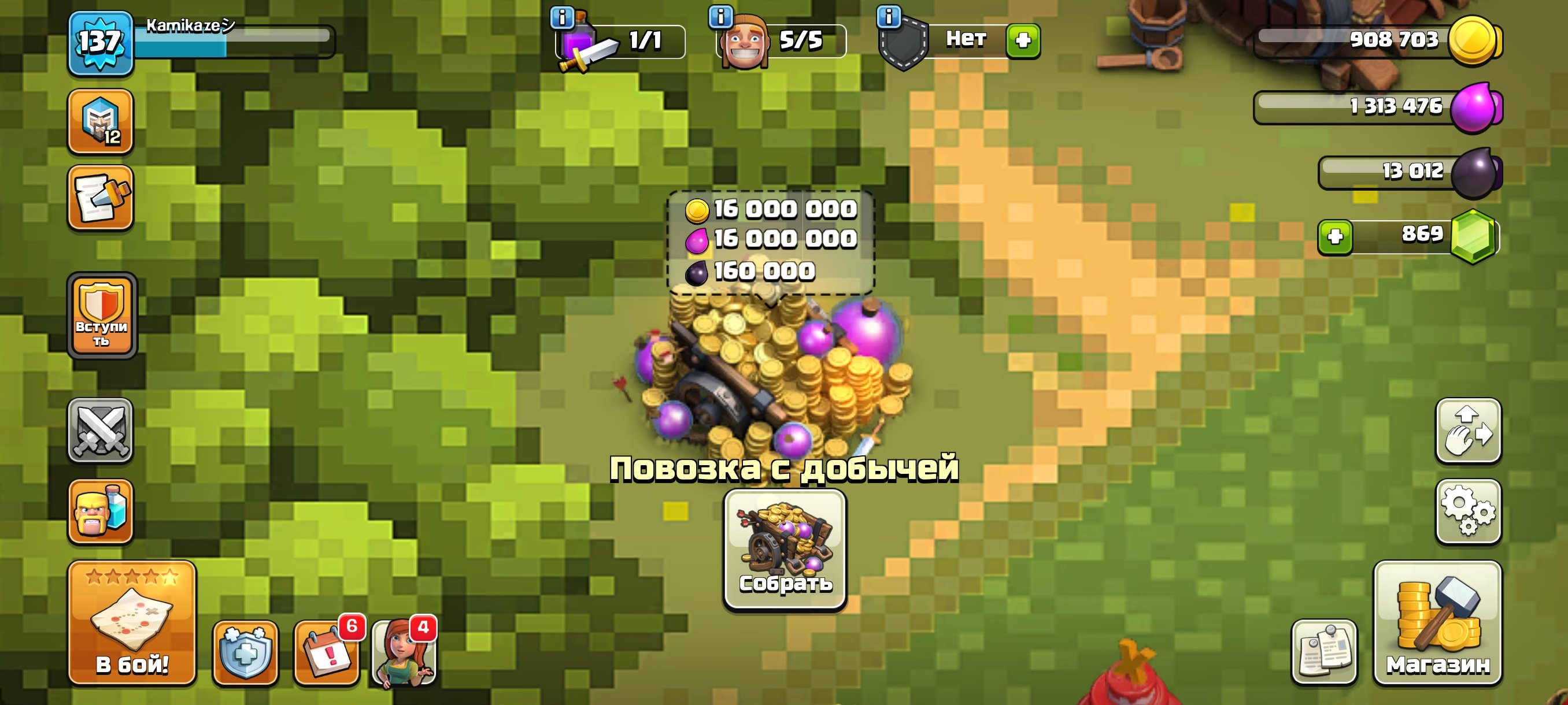 🏰 Clash of Clans акаунт | Ратуша 13 | Рівень 137