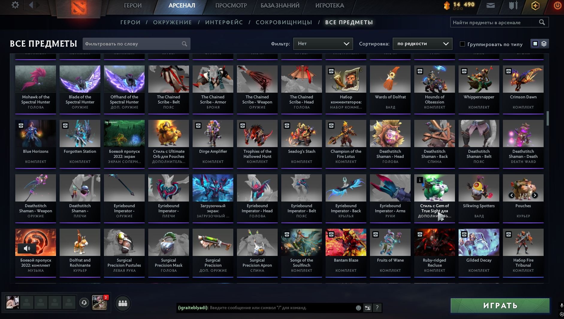 🏅 MMR 7285 | 🕒 5910 hours | 🛡 11500